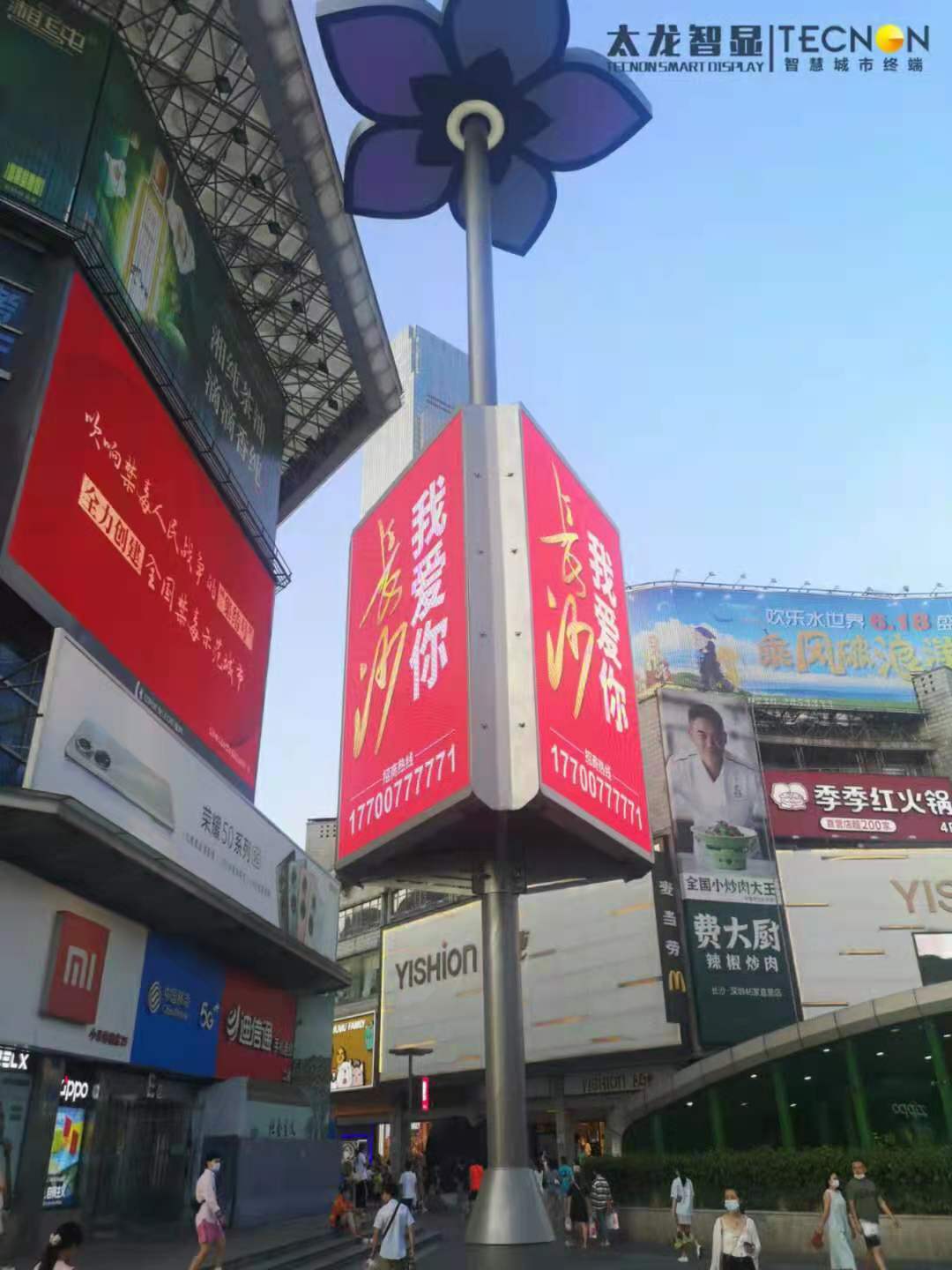 LED燈桿屏，智慧路燈，智慧燈桿