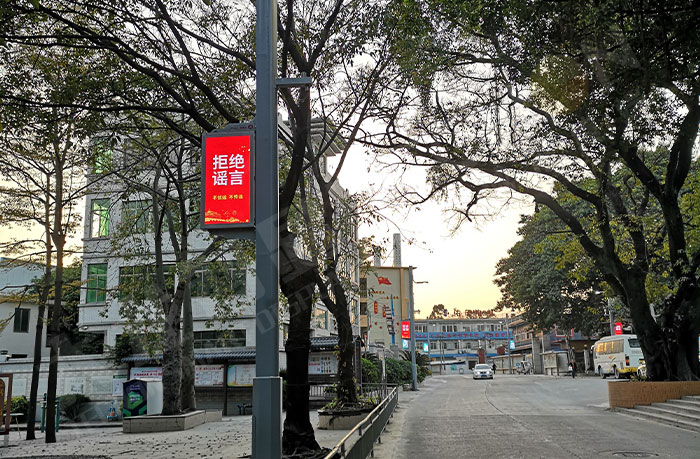 led燈桿屏|智慧燈桿屏|led廣告機(jī)|智慧路燈屏|戶(hù)外LED廣告機(jī)|燈桿屏|智慧燈桿|智慧路燈